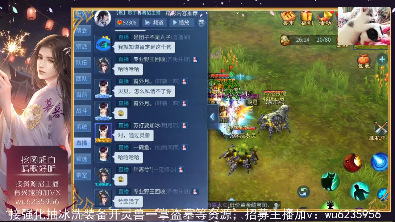 接资源，造号挖图也会唱歌~ 第4段