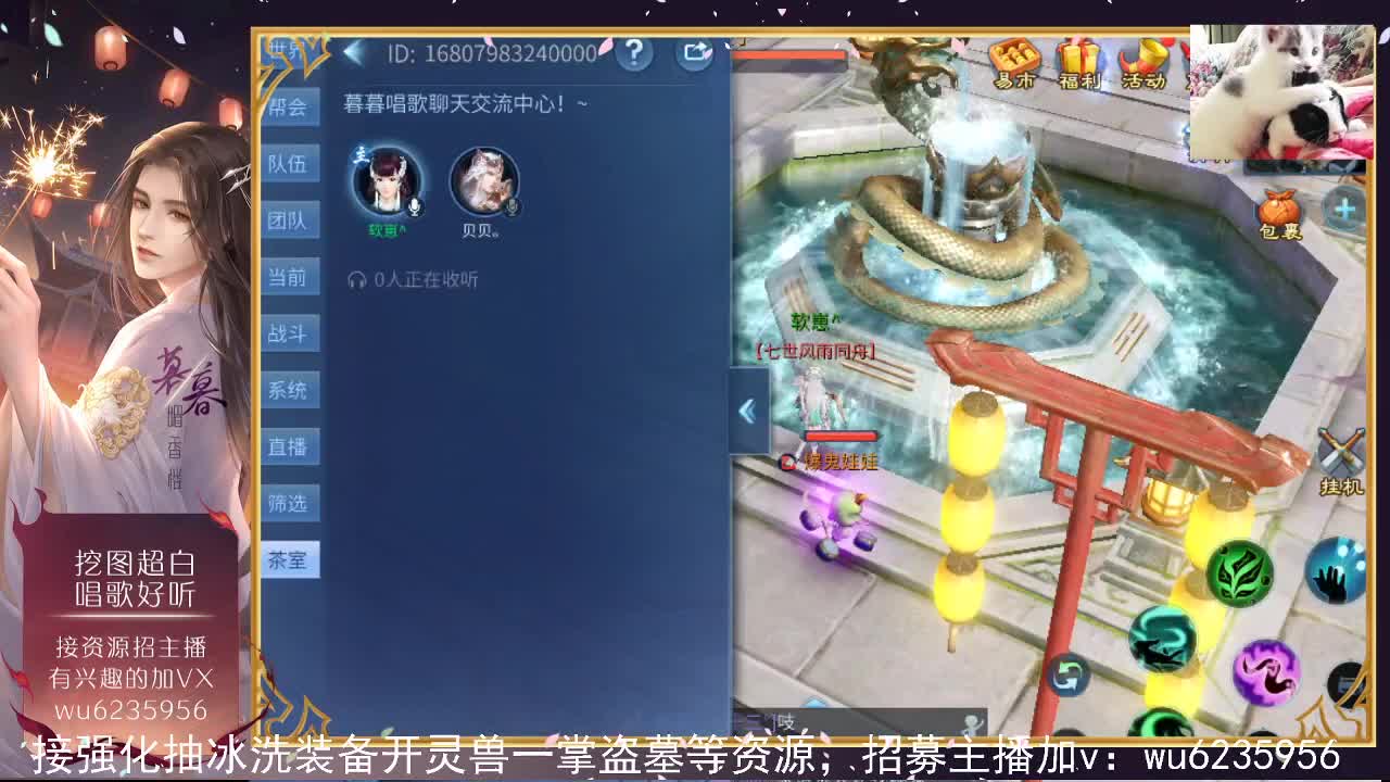 接资源，造号挖图也会唱歌~ 第5段