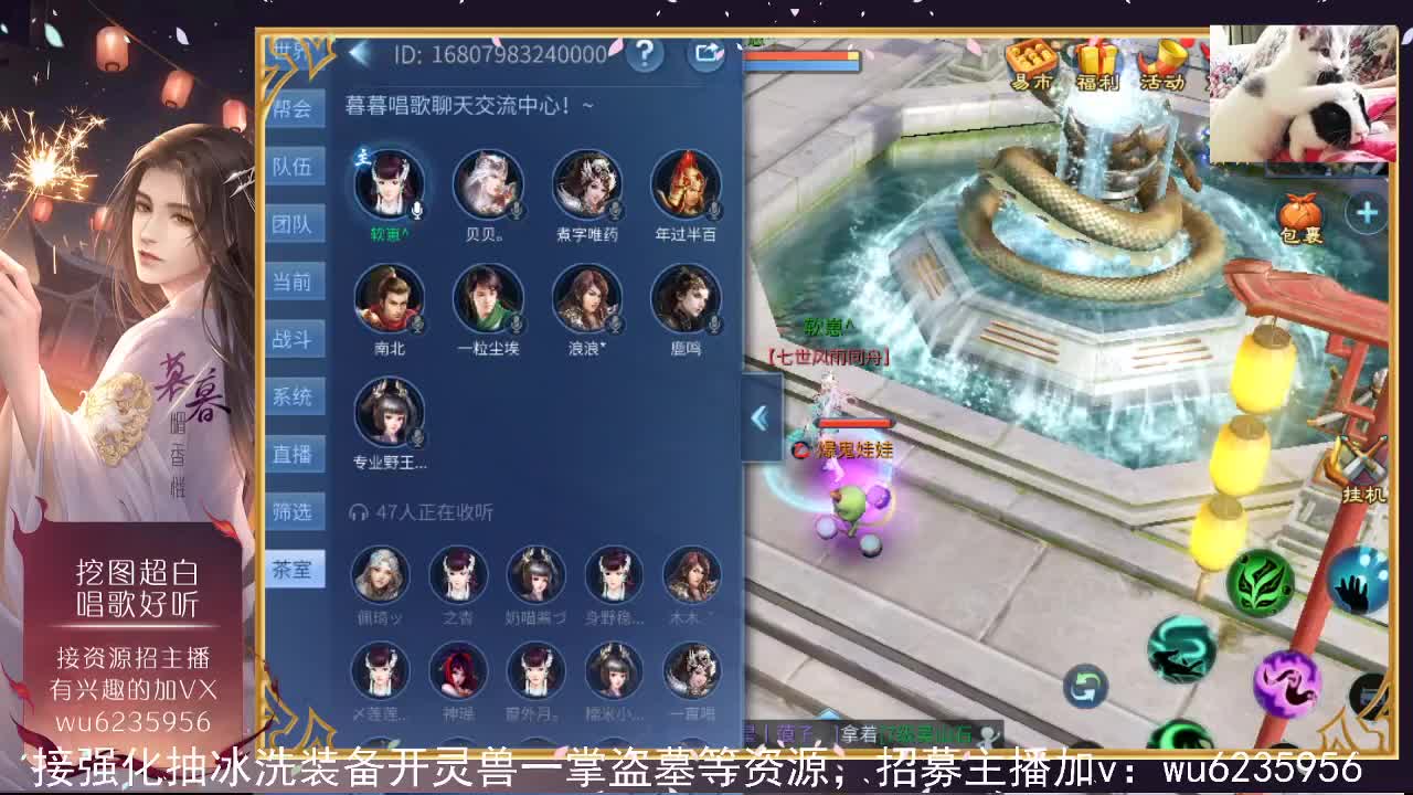 接资源，造号挖图也会唱歌~ 第6段