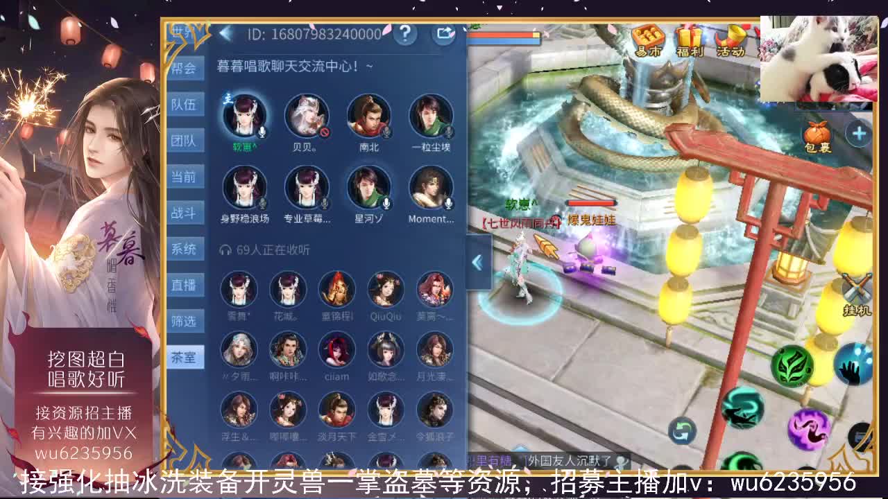 接资源，造号挖图也会唱歌~ 第7段