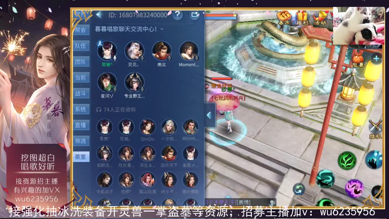 接资源，造号挖图也会唱歌~ 第8段