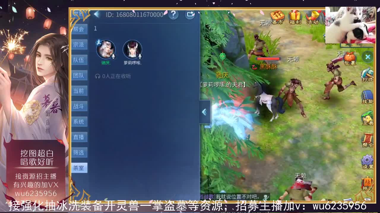 接资源，造号挖图也会唱歌~ 第9段