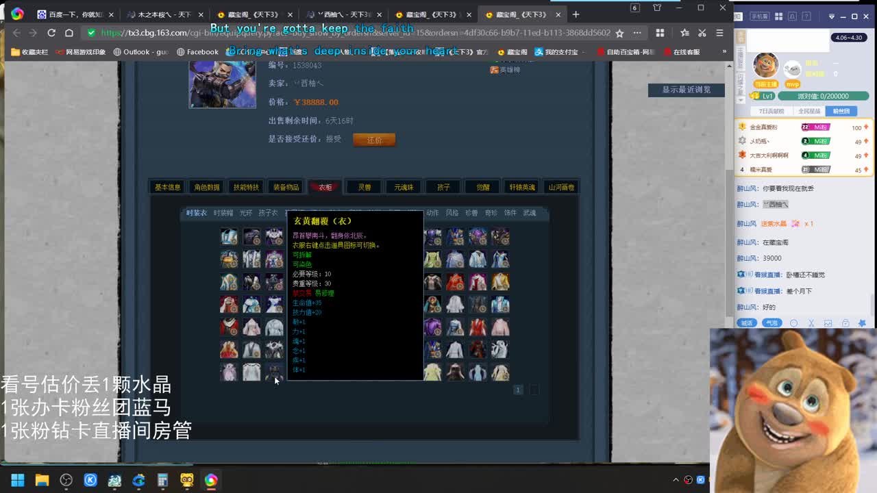 瘦西湖激情 第2段