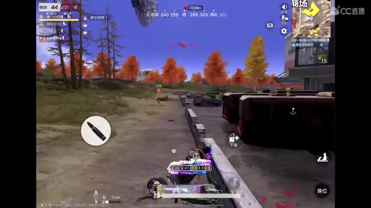 加油努力干饭 第4段