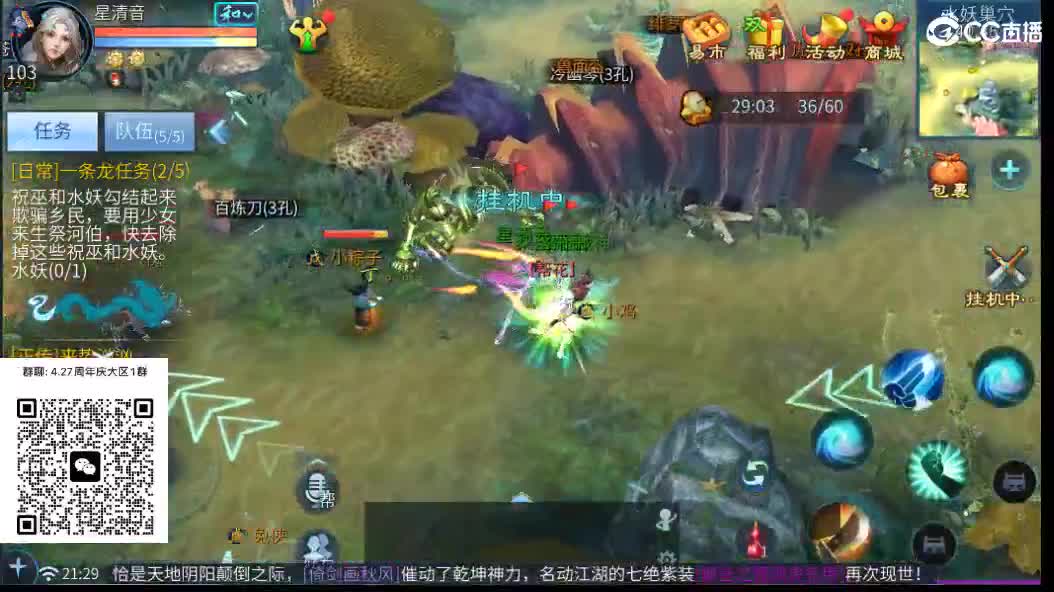 集合集合 第1段