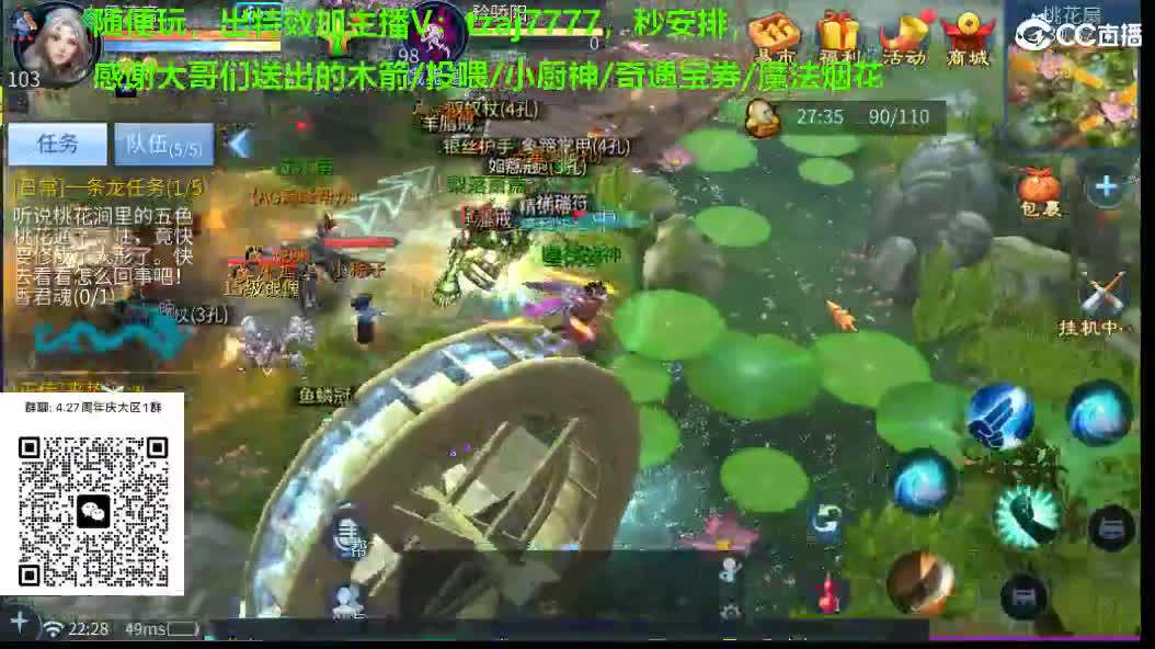 集合集合 第3段