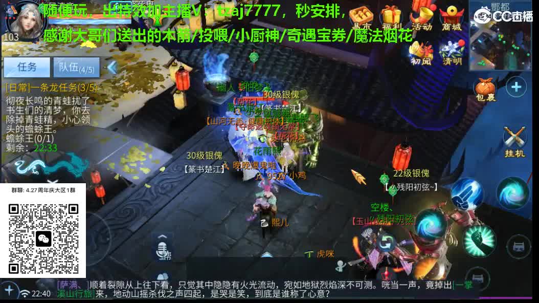 集合集合 第4段