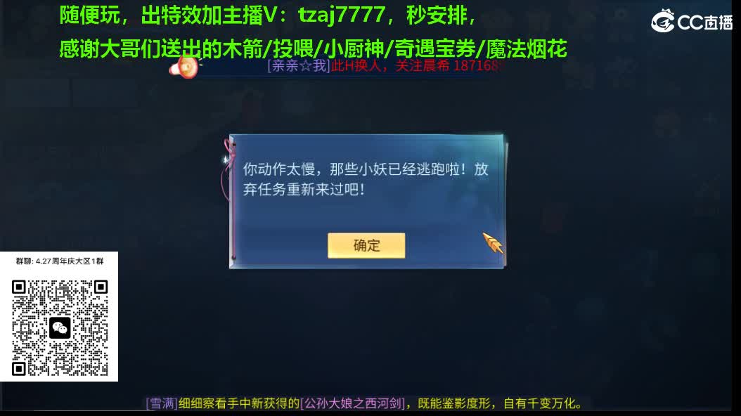 集合集合 第5段