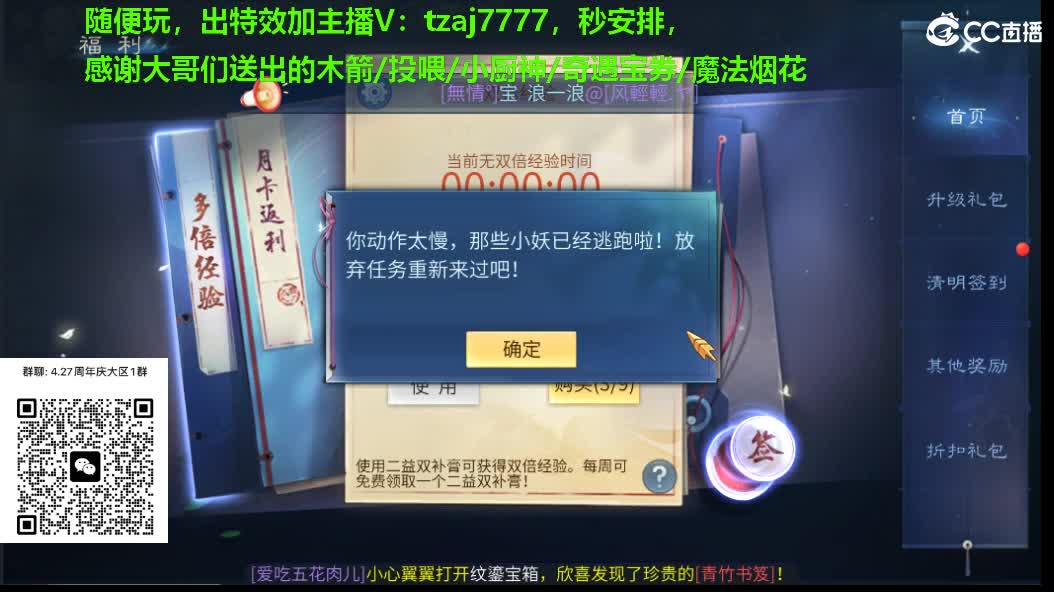 集合集合 第7段