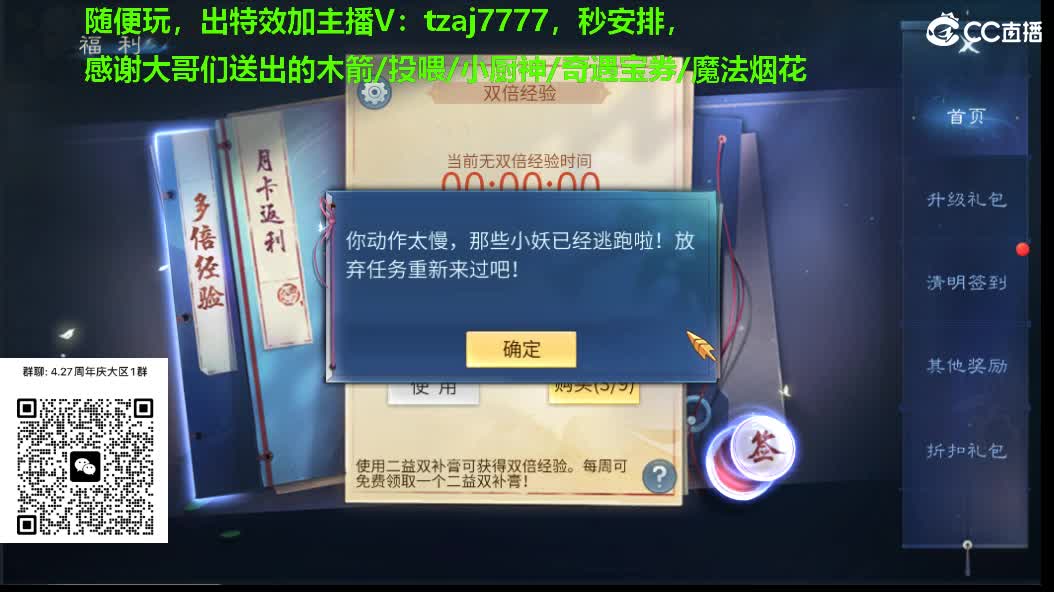 集合集合 第8段