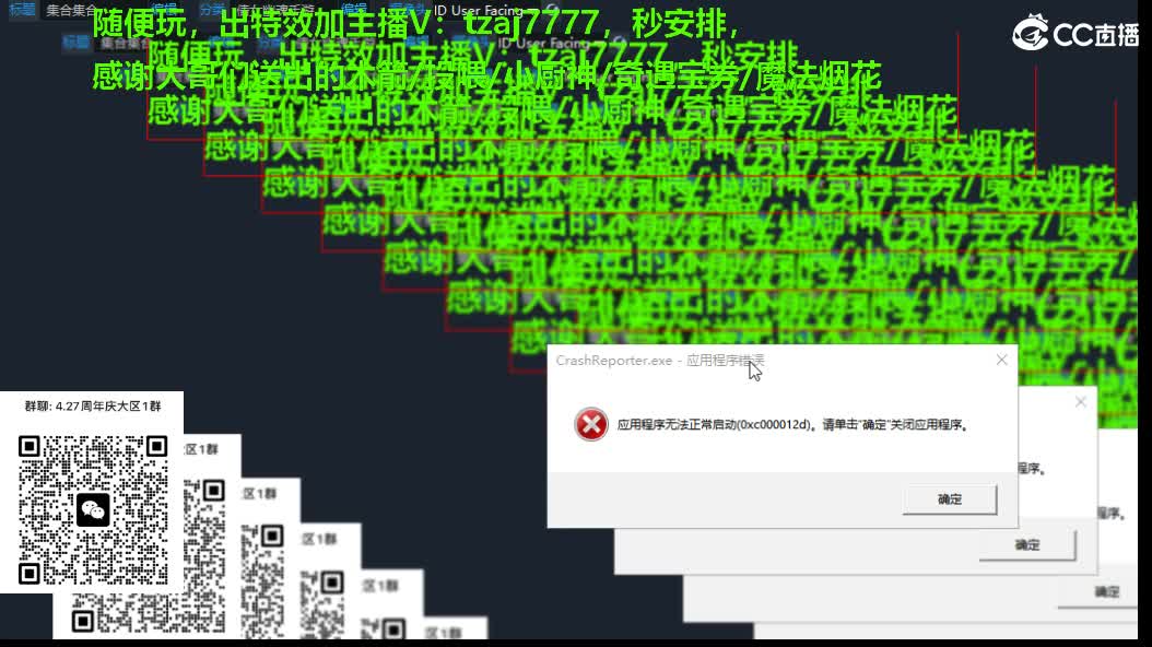 集合集合 第10段