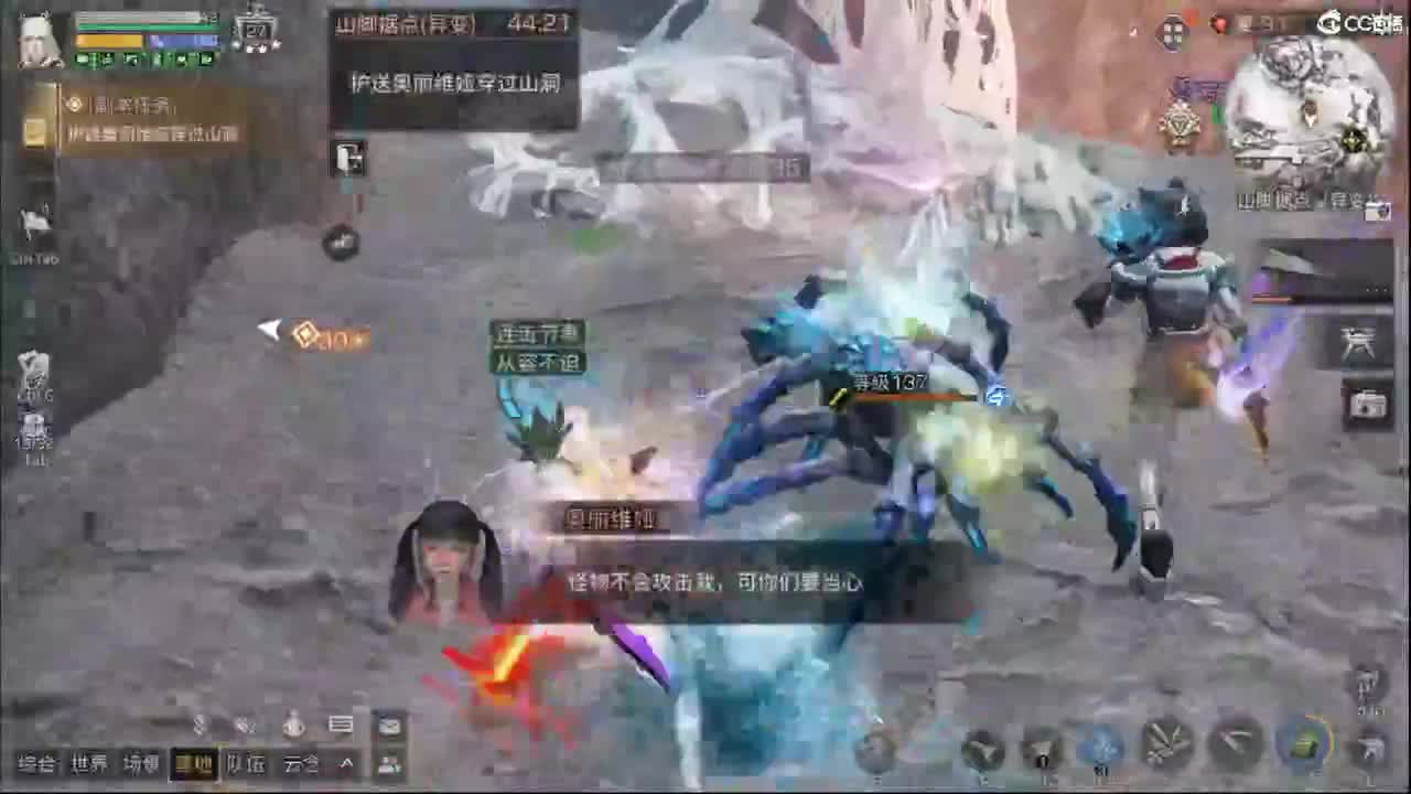 咸鱼 第4段