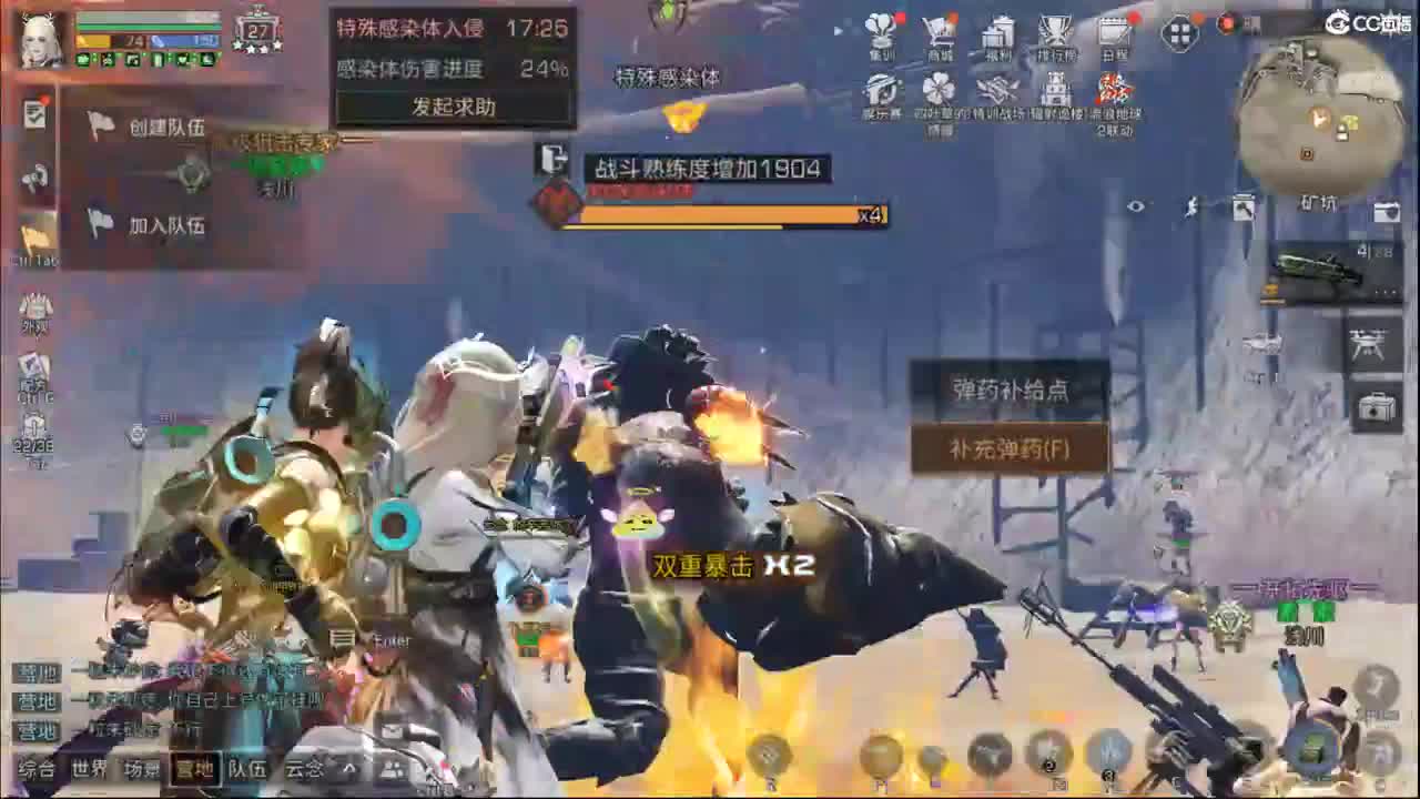 咸鱼 第6段