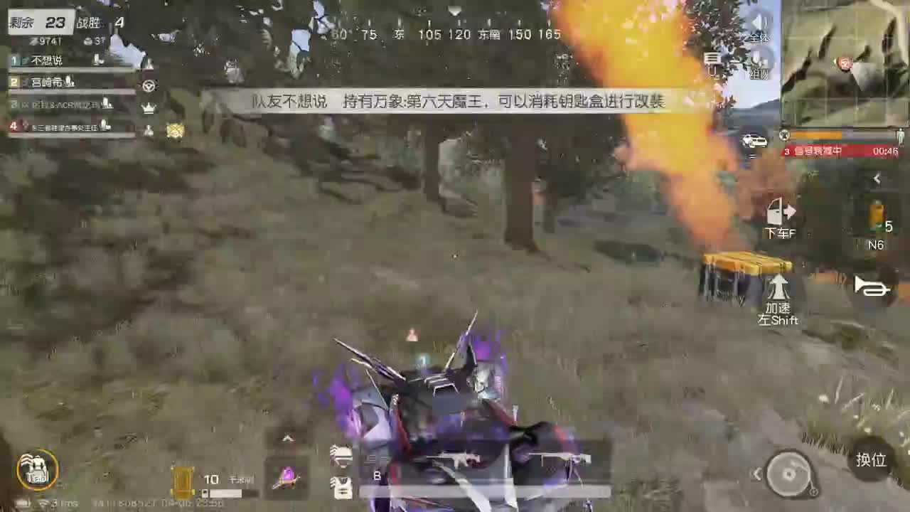 都有 四月你好。 第7段