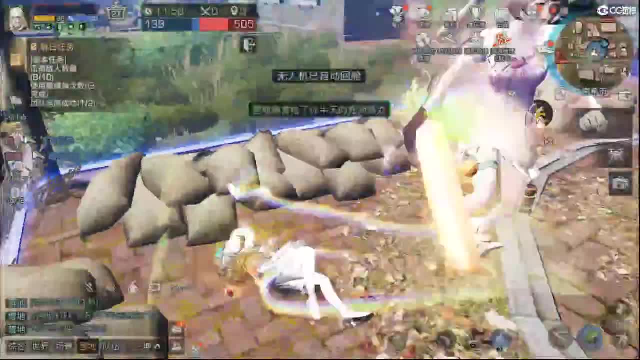 咸鱼 第8段