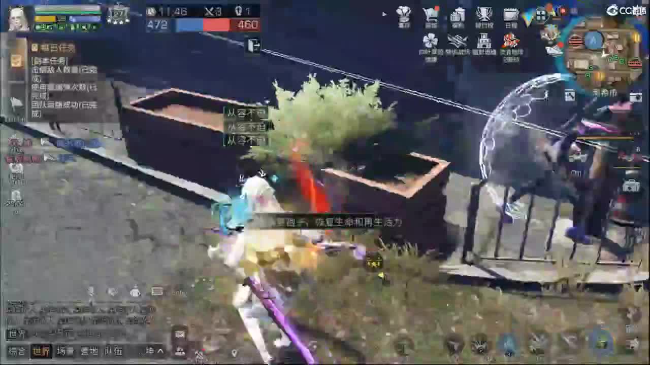咸鱼 第9段