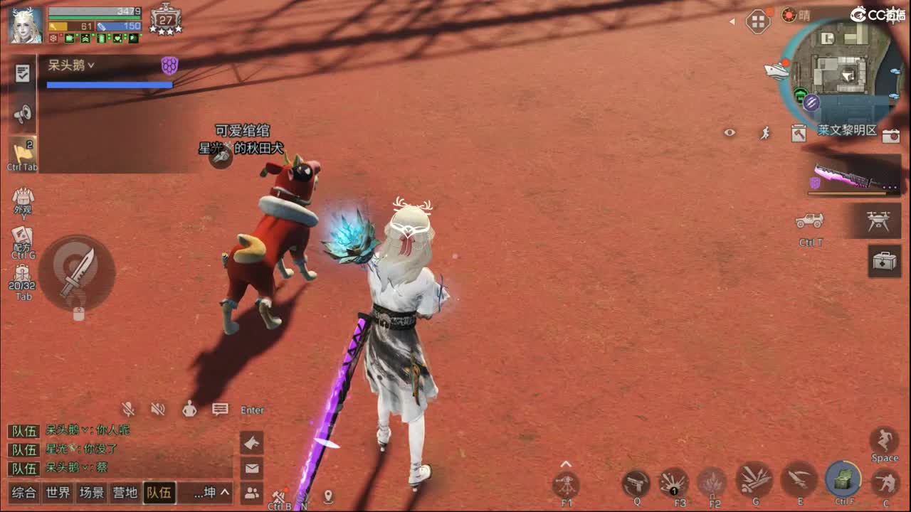 咸鱼 第10段