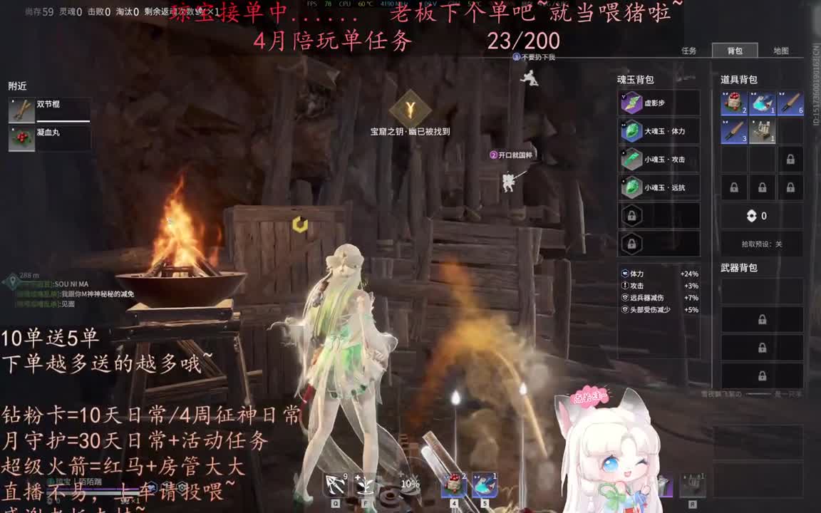老板来下个单吖~征神排位都可~ 第1段