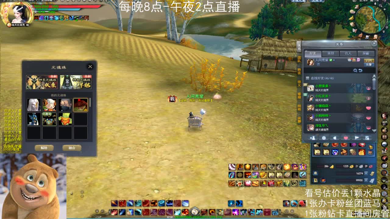 瘦西湖激情 第1段