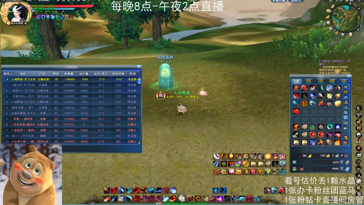 瘦西湖激情 第3段