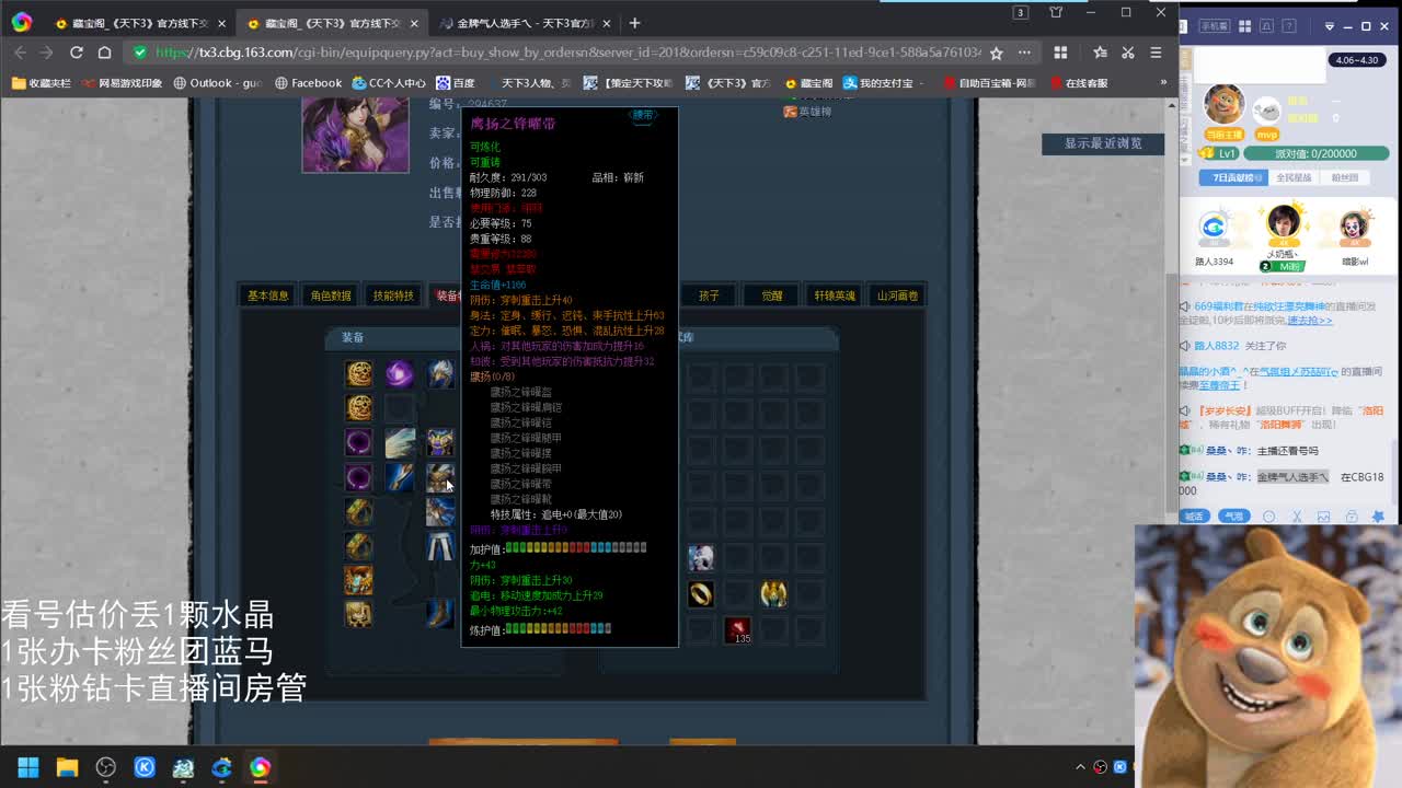 瘦西湖激情 第4段