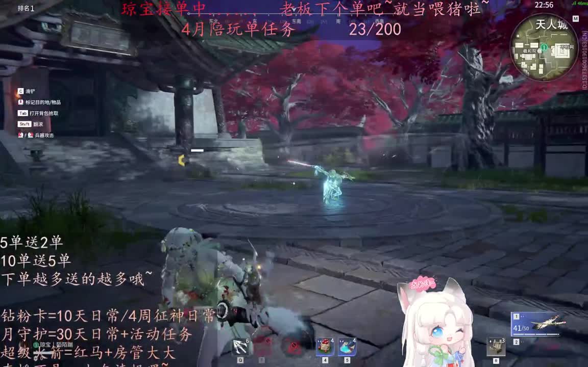 老板来下个单吖~征神排位都可~ 第3段