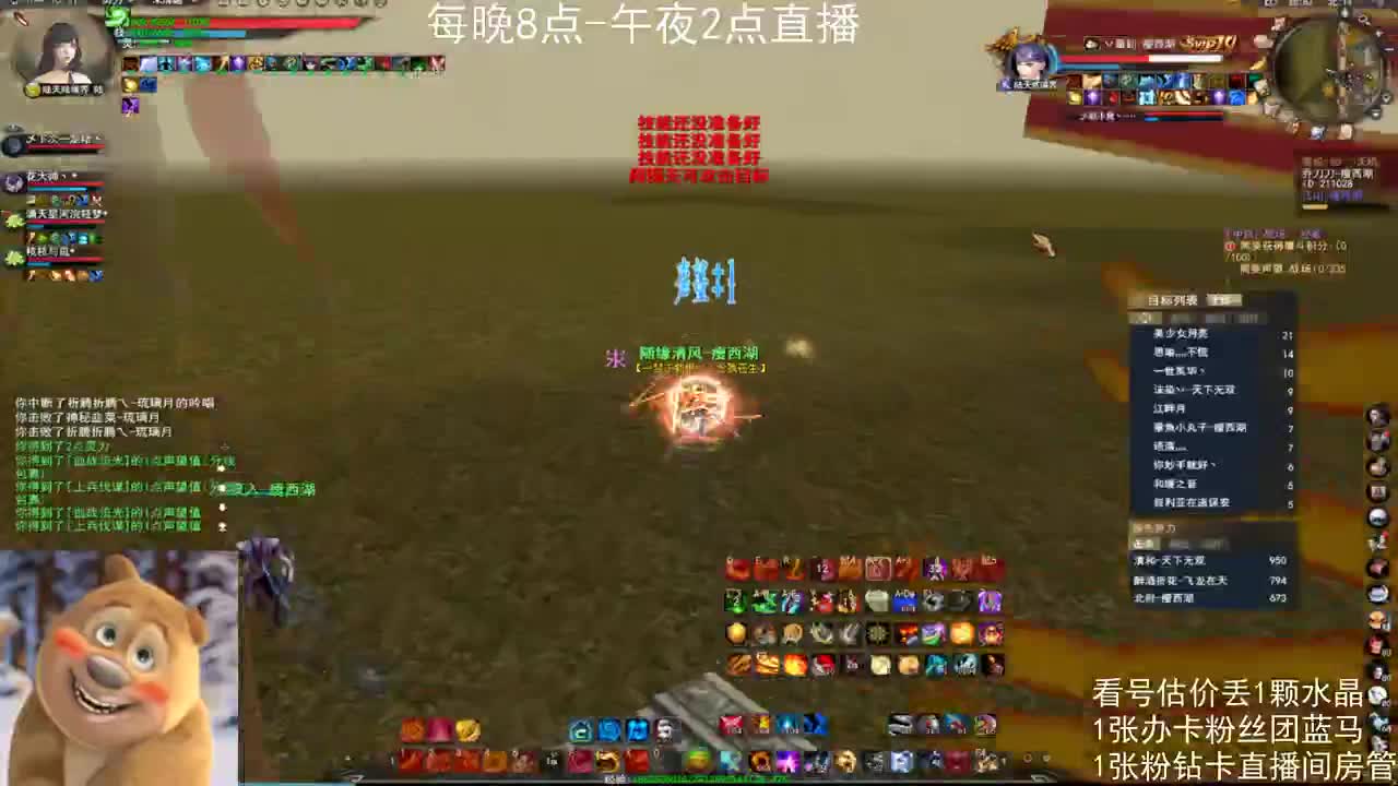 瘦西湖激情 第6段