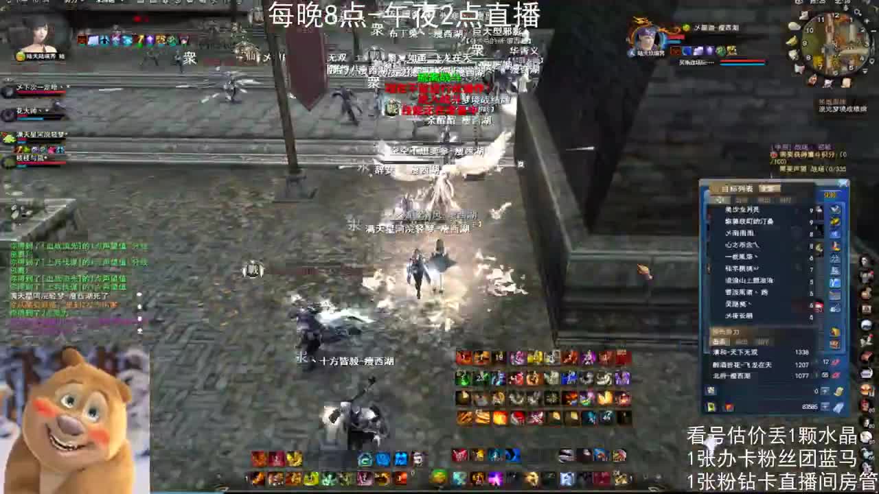 瘦西湖激情 第7段