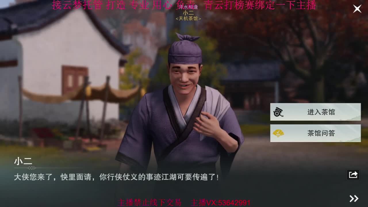 粉丝少 好下手 第1段
