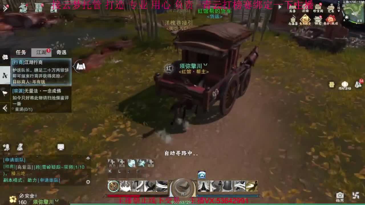 粉丝少 好下手 第7段