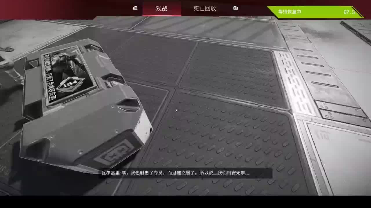 暗黑4戒断期 第1段