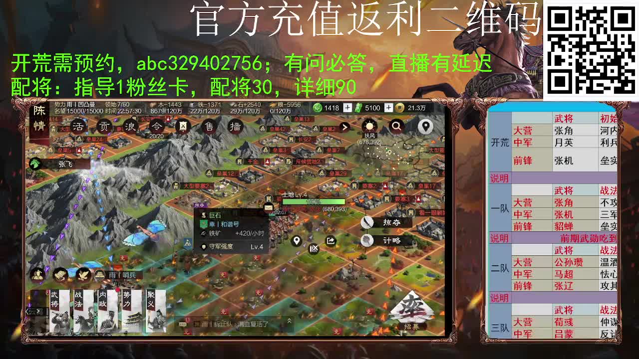 满地图霹雳冲车谁遭得住啊 第1段