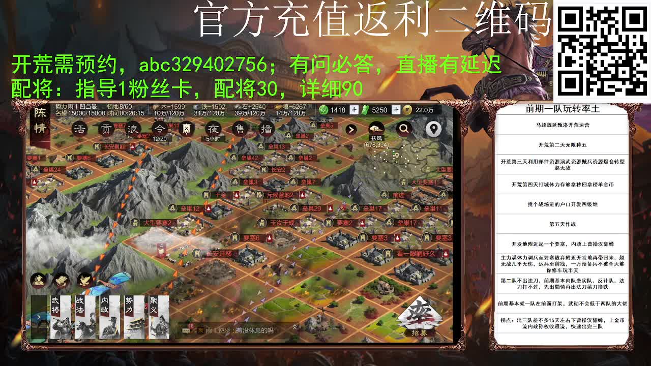 满地图霹雳冲车谁遭得住啊 第4段