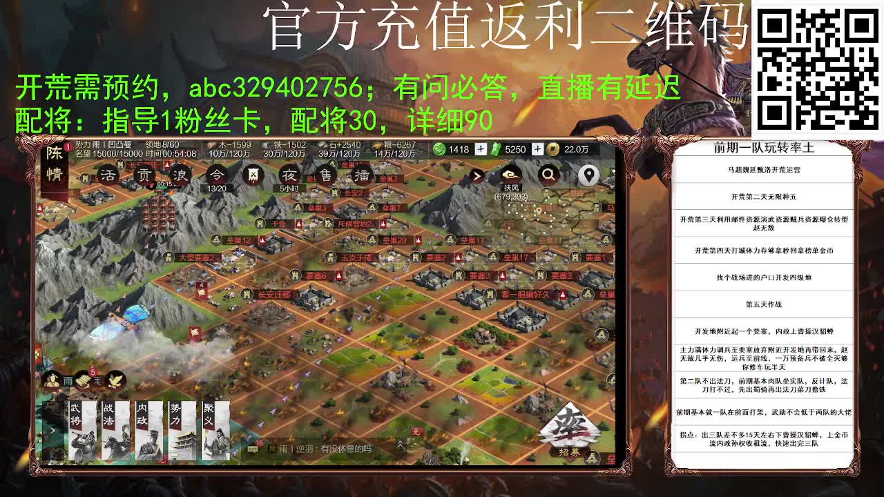 满地图霹雳冲车谁遭得住啊 第5段