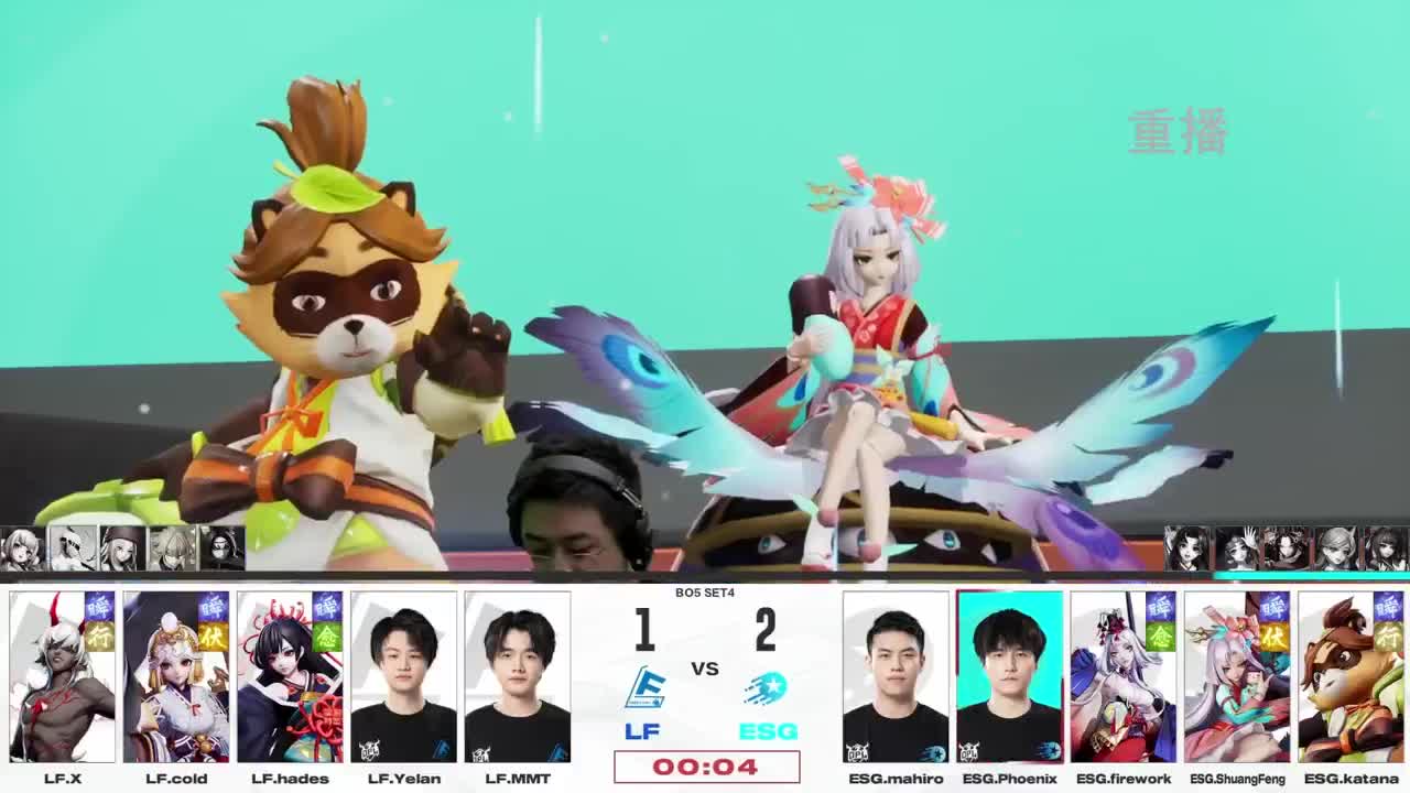 平安京OPL春季赛 第4段