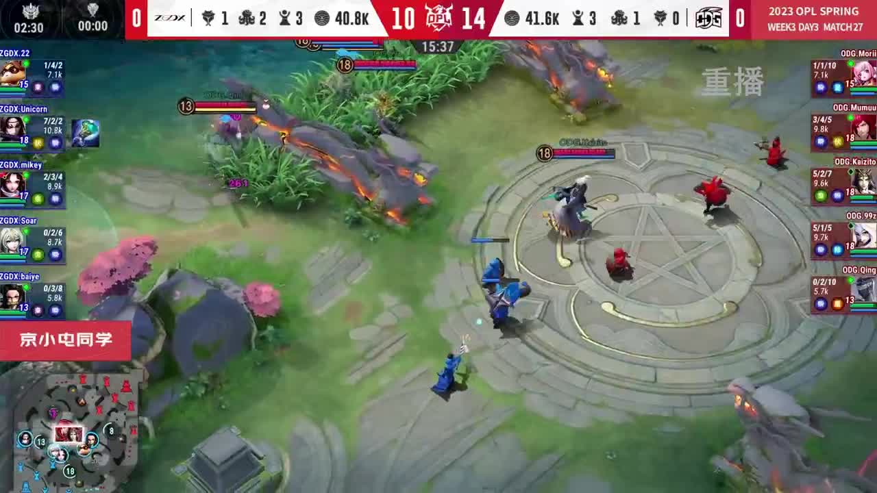 平安京OPL春季赛 第7段