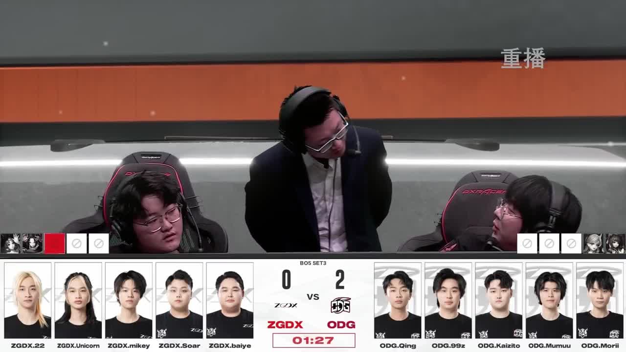 平安京OPL春季赛 第8段