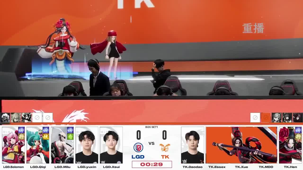 平安京OPL春季赛 第10段