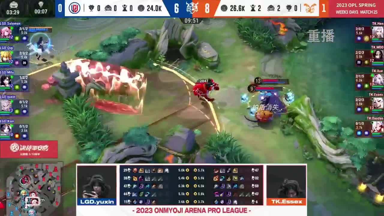 平安京OPL春季赛 第11段