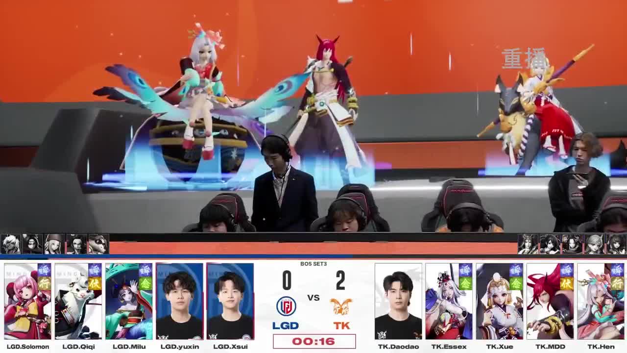 平安京OPL春季赛 第12段