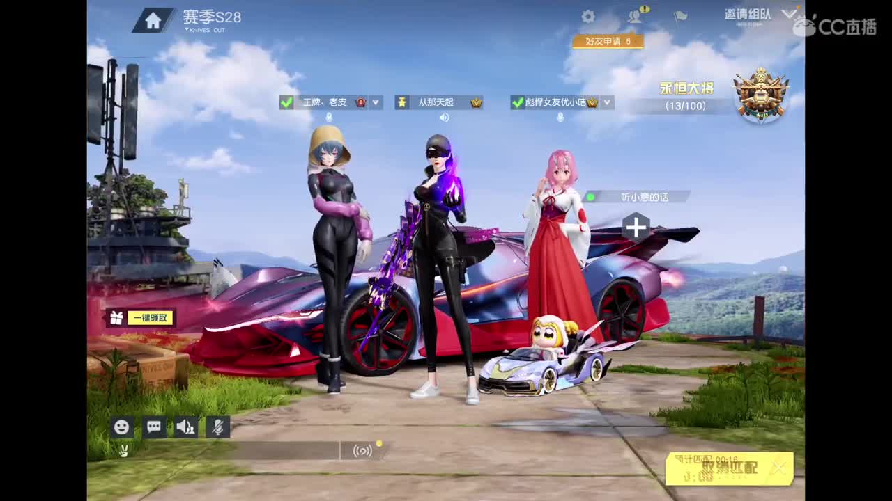 7 第1段