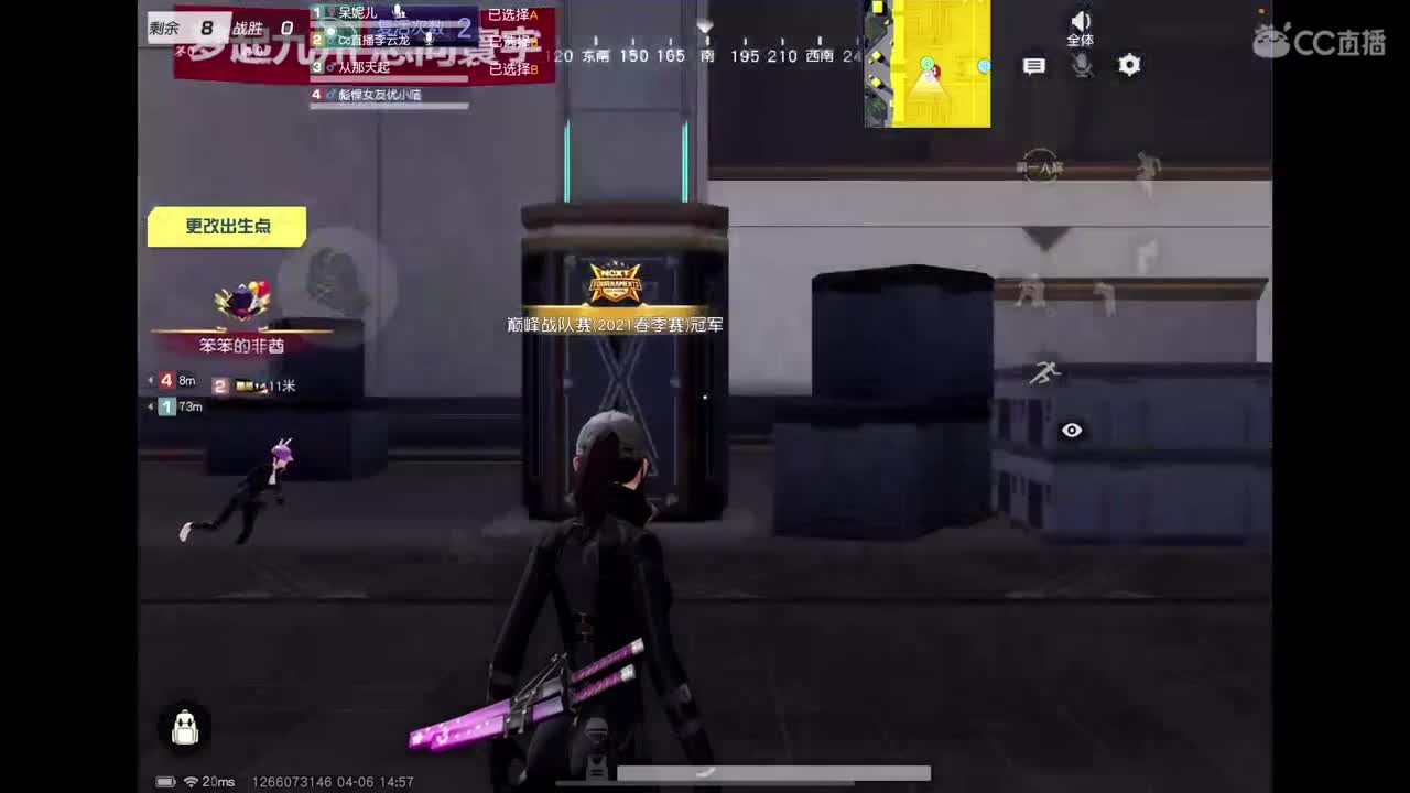 7 第4段