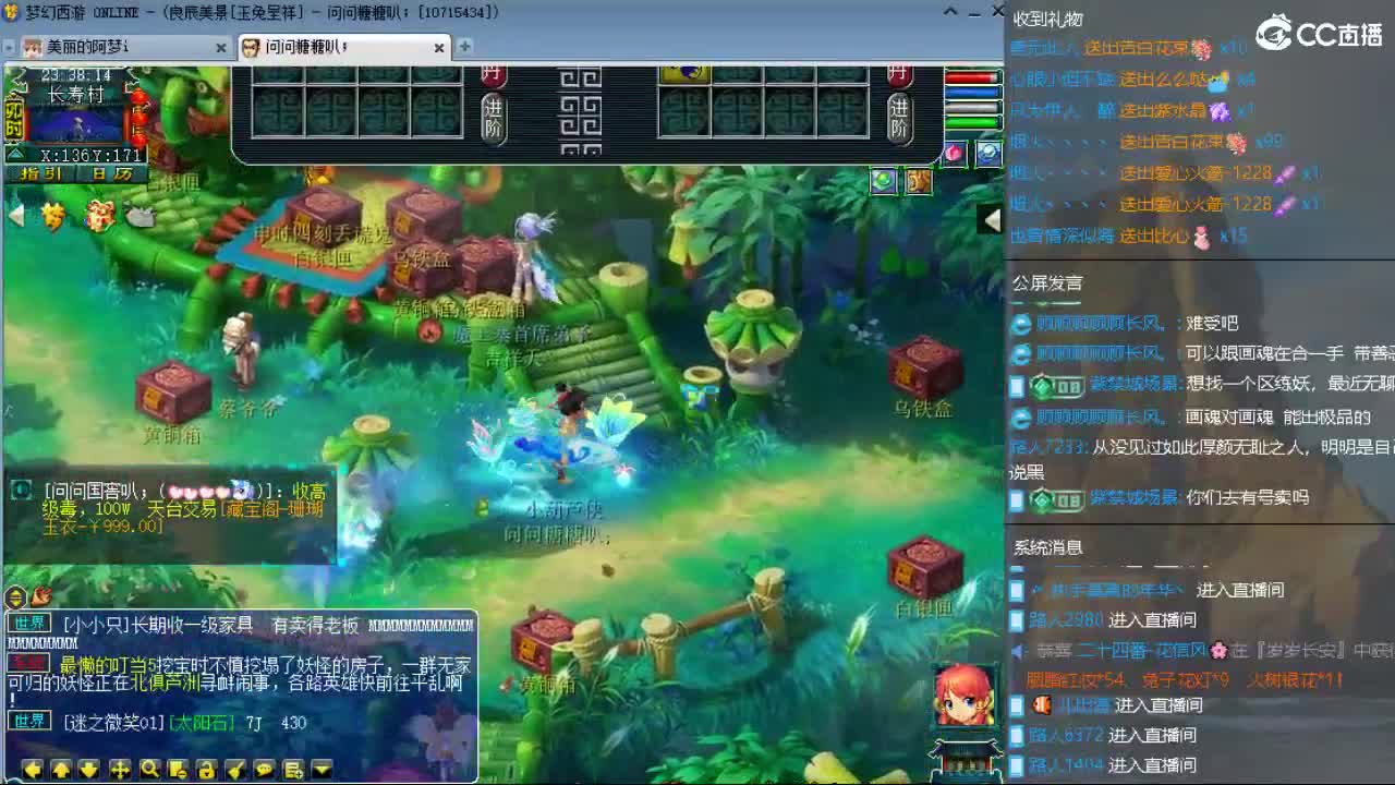 官方推荐打书主播 第5段