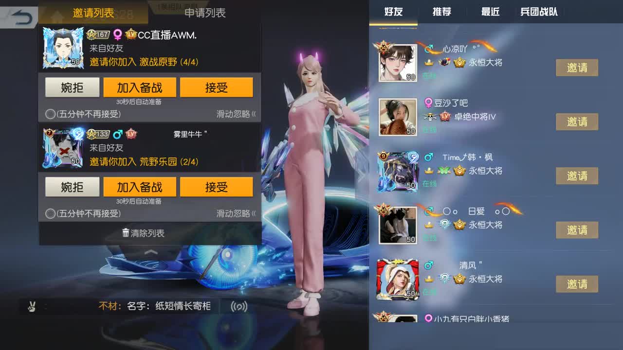 都有，都有，中了就有 第1段