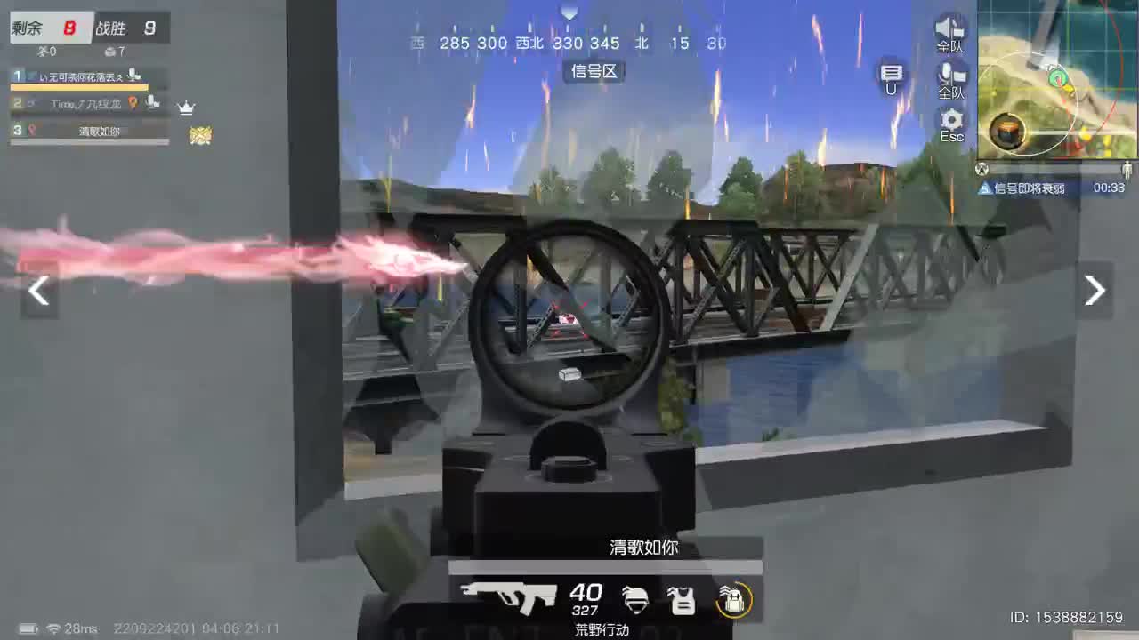 都有，都有，中了就有 第2段