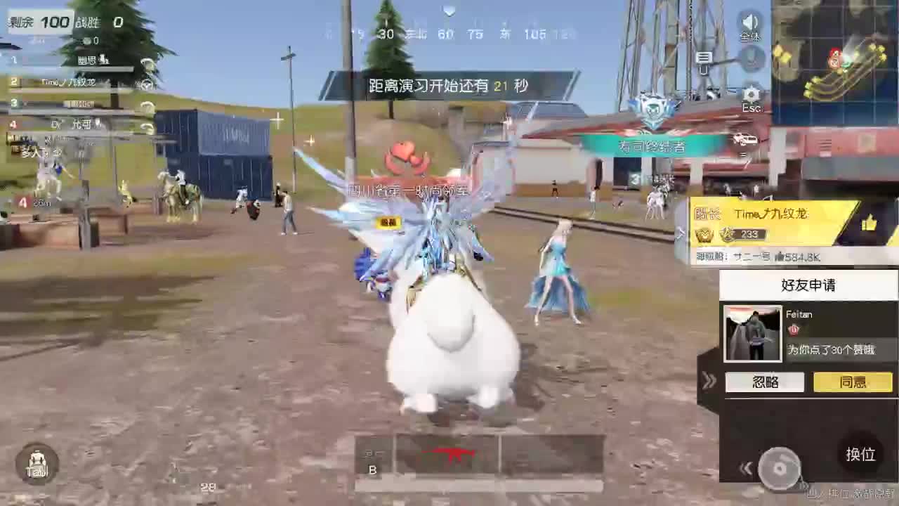 都有，都有，中了就有 第7段