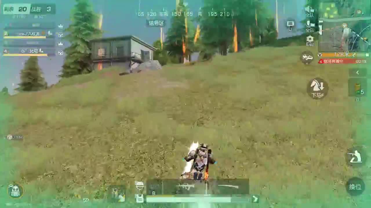 都有，都有，中了就有 第8段