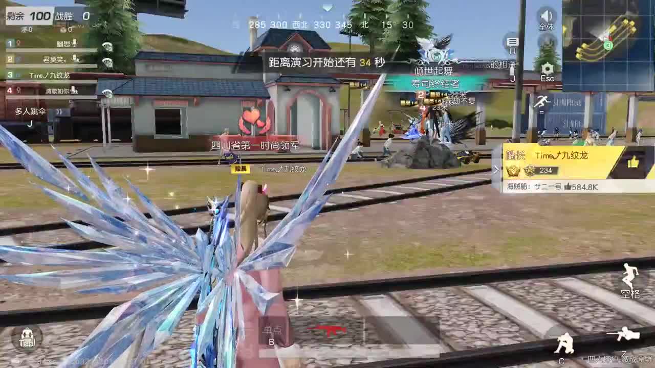 都有，都有，中了就有 第10段
