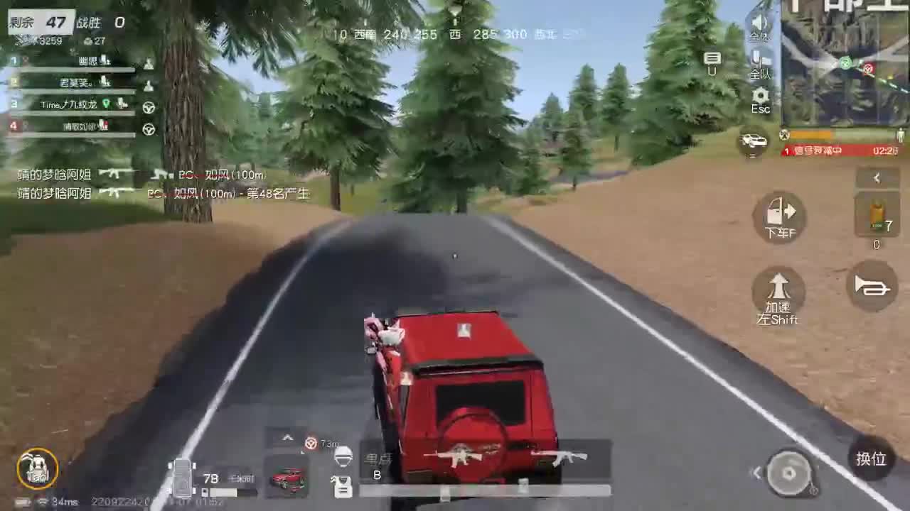 都有，都有，中了就有 第12段