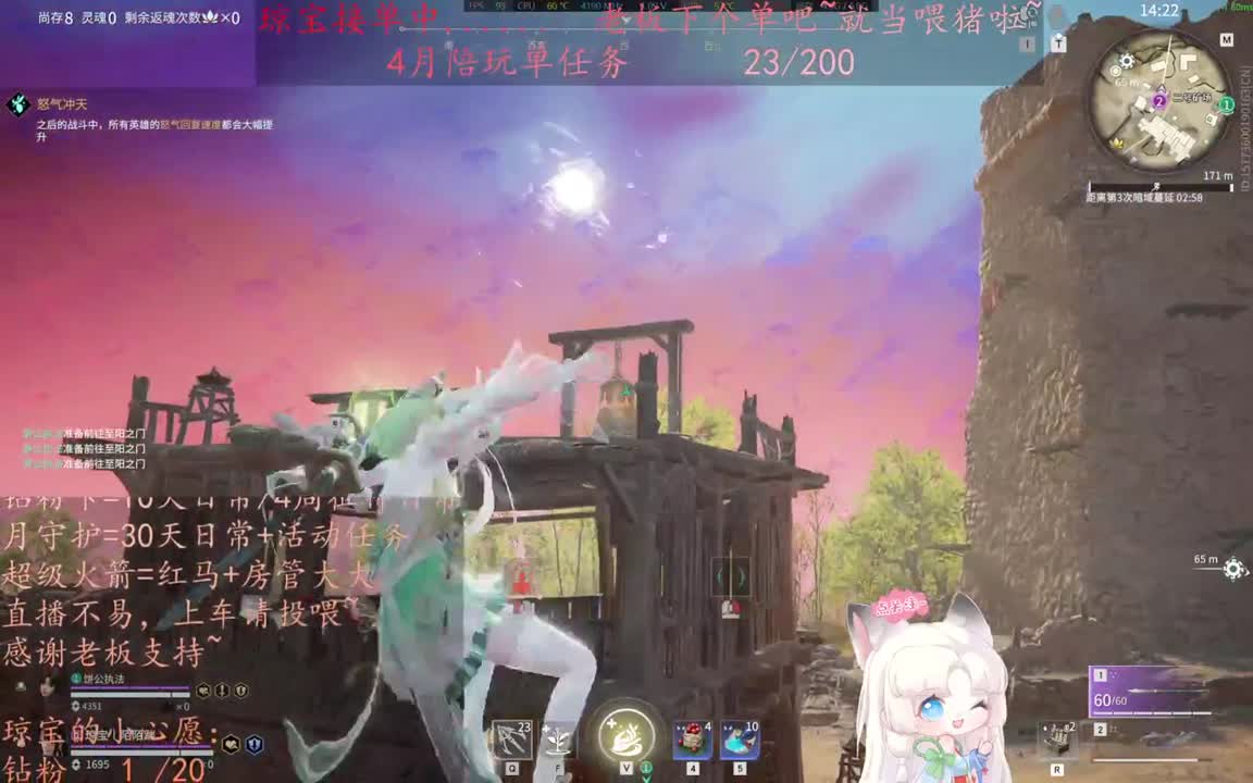 老板来下个单吖~征神排位都可~ 第6段